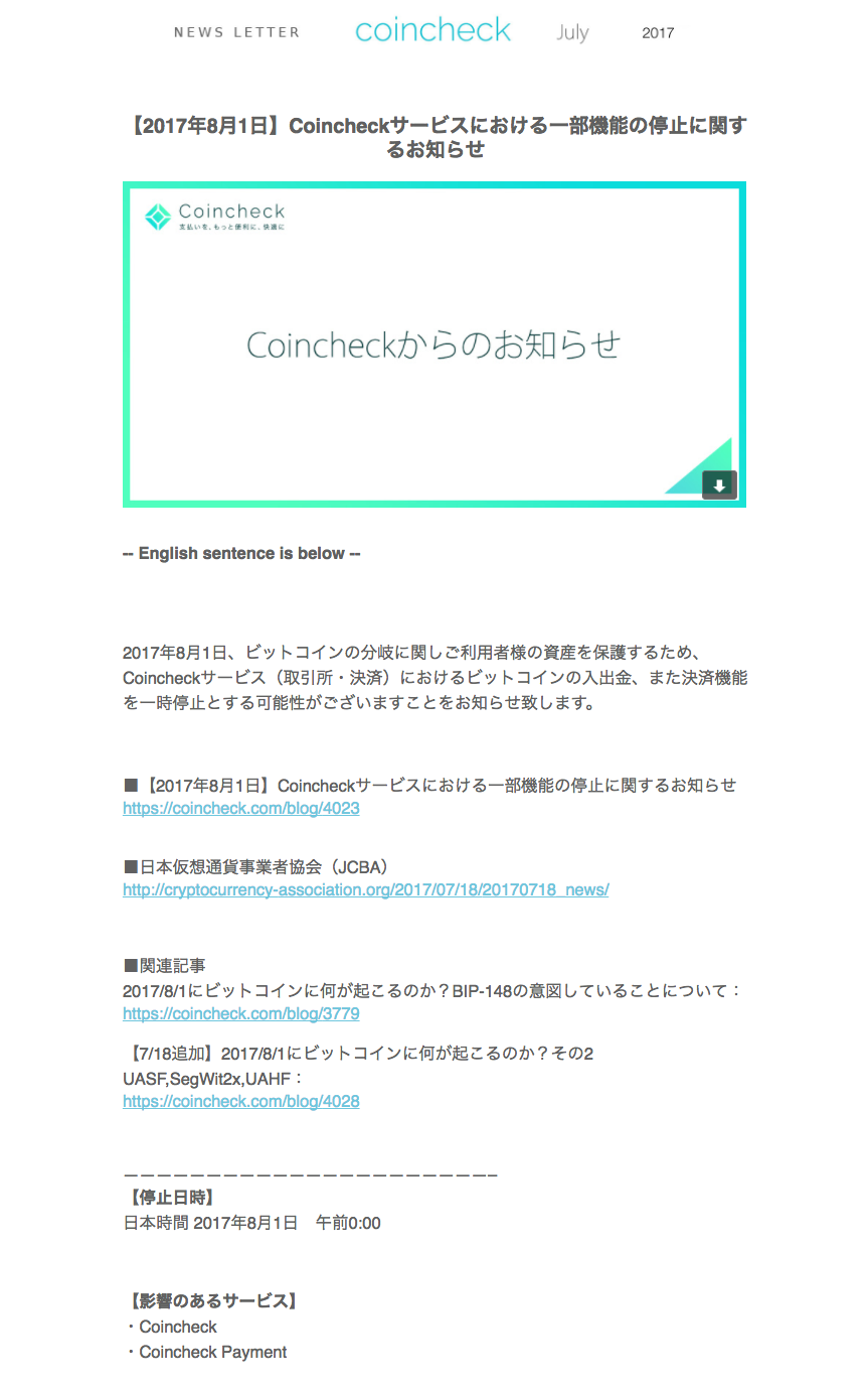 購入方法】mobileGO(MGO)の買い方・購入方法、解説します！【海外通貨】【仮想通貨】｜【公式】マネオラ