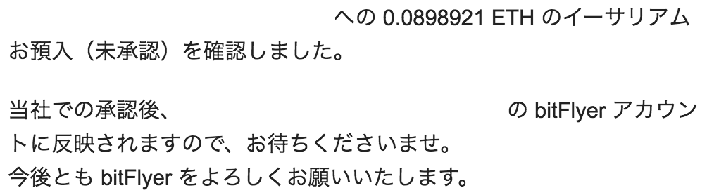 登録 使い方 Changelly完全ガイド 仮想通貨両替サービスを実際に使ってみた 手数料は安いの 公式 マネオラ