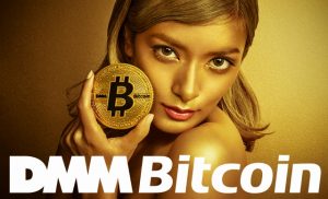 DMM bitcoinトップ画像